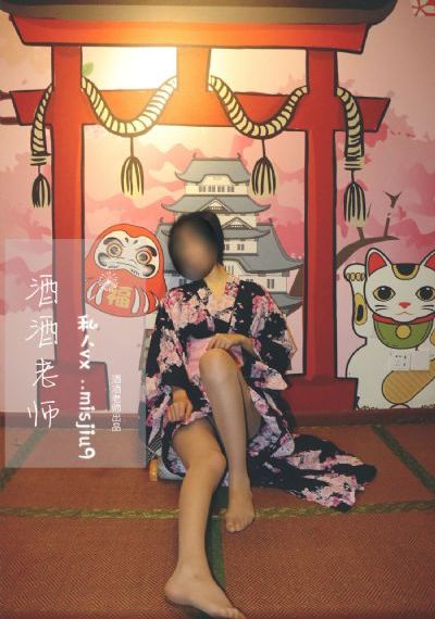 内衣办公室免费观看